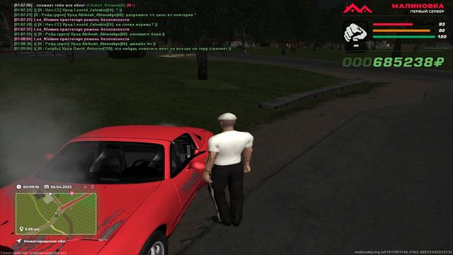 Малиновская шиза в GTA SAN ANDREAS / Малиновка рп крмп смотреть онлайн