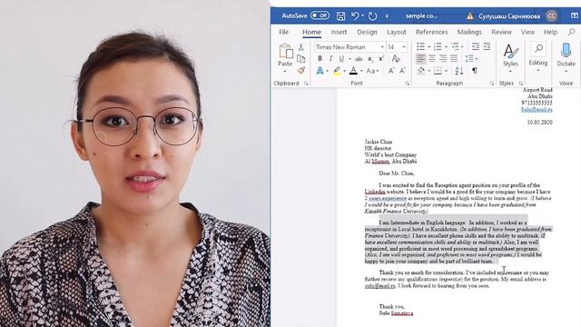 Как написать COVER LETTER, сопроводительное письмо. смотреть онлайн