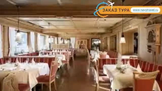 ELISABETH 4* Австрия Китцбюэль-Кирхберг обзор – отель ЭЛИЗАБЕТ 4* Китцбюэль-Кирхберг видео обзор