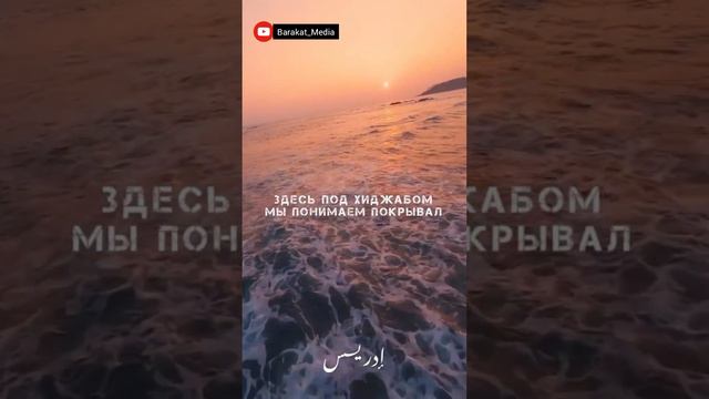 «Лик Аллаха» #ислам #allah смотреть онлайн