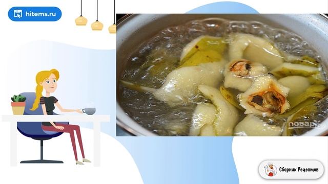 Сборник рецептов