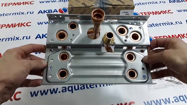 Гидроблок VAILLANT atmo/turboTEC (178965) 0020020014 смотреть онлайн