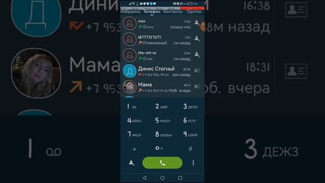 звоню на номера !!!!?? смотреть онлайн