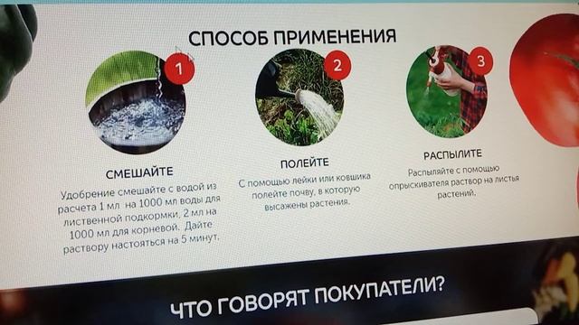 Гроуканна - комплексное удобрение для сада и огорода. Узнай все о Grow Canna прежде чем купить смотреть онлайн