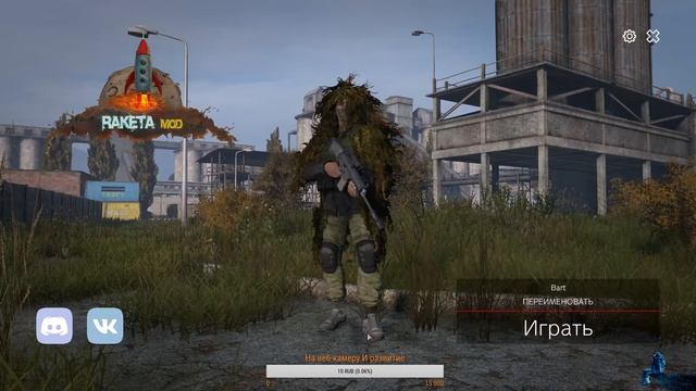 Все заново Ракета (7) идем лутаться (DayZ 2К) смотреть онлайн