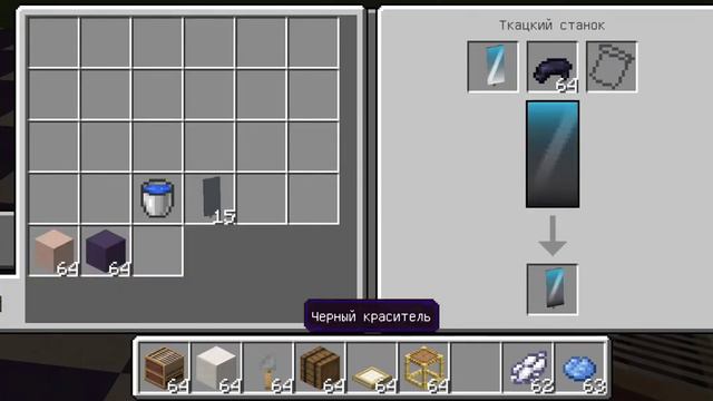 Как сделать ванную комнату в МАЙНКРАФТ #ванная #ВаннаяКомната смотреть онлайн