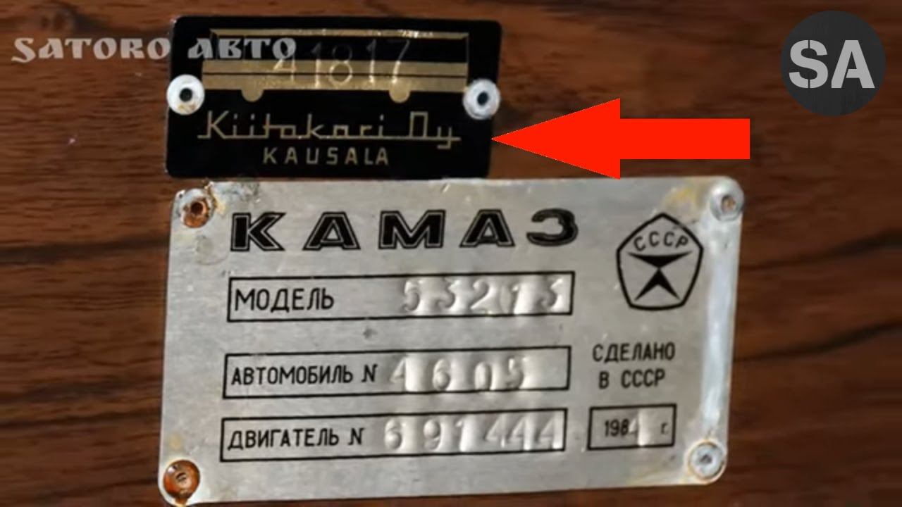 КАМАЗ-Ajokki или Магнолия-83А. Финский МОНСТР для ТВ. смотреть онлайн