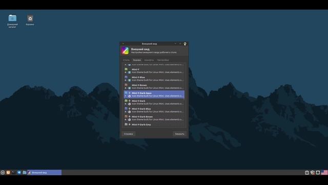Какой Линукс Выбрать Новичку - Лучшие Линукс Дистрибутивы 2021