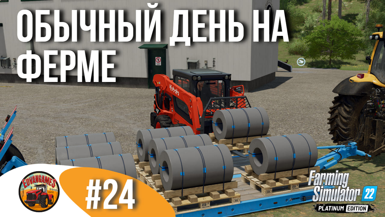 ? У НЕГО ЭТОГО МЕТАЛЛА, НУ ПРОСТО, ЗАВАЛИСЬ | Silverrun Forest | FS22 Platinum Edition | Эпизод 24 смотреть онлайн