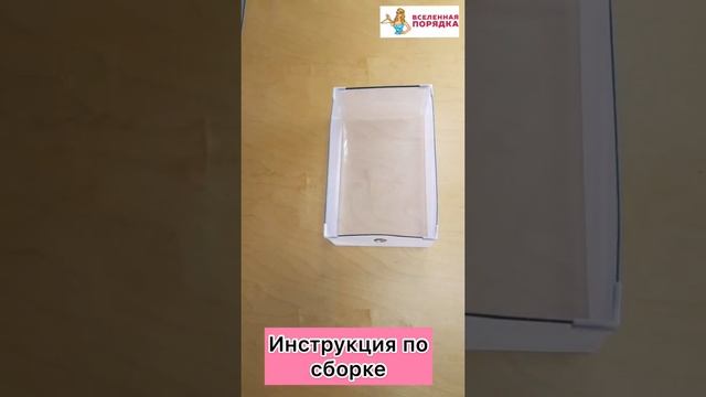 Сборка коробки "Melani" для обуви прозрачная смотреть онлайн