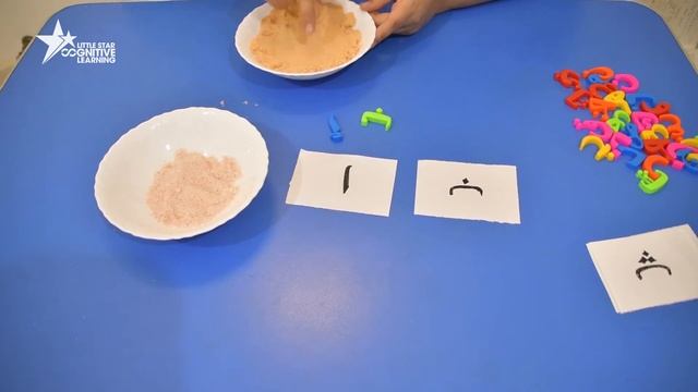 Urdu alphabet | activity with salt and sand|easy to make concept| best activity for Montessori. смотреть онлайн