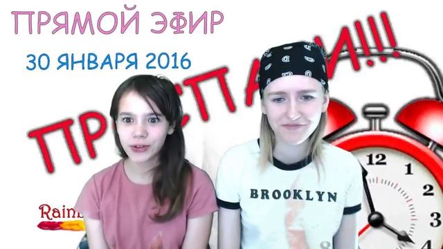 Запись трансляции канала Rainbow cachay! (30 января 2016) Плетение из резинок. смотреть онлайн