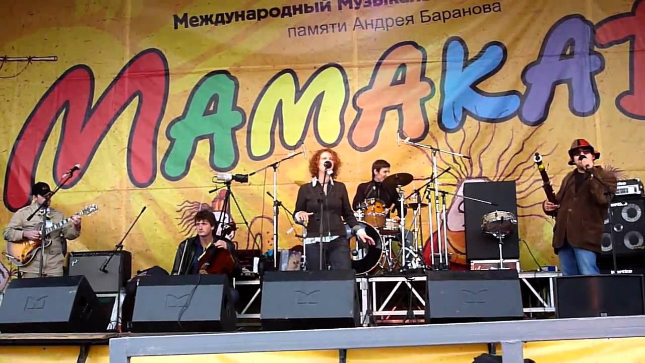 26 герц. Мамакабо-2010 смотреть онлайн