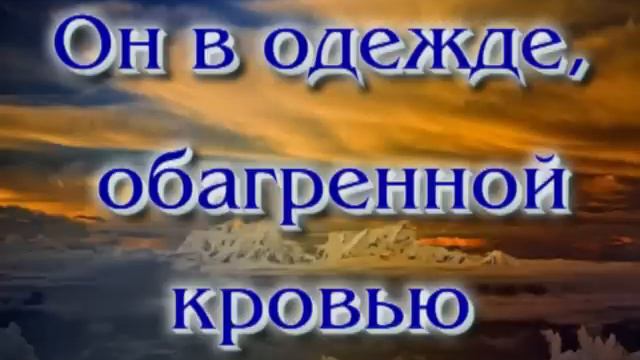 Муж скорбей изведавший болезни смотреть онлайн