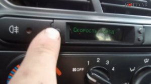 Подключение и обзор бортового компьютера «Циклон» на Lanos (Ланос). 2ч.