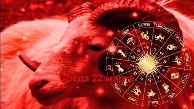 20-26 марта 2023: самая мощная неделя года!.. смотреть онлайн