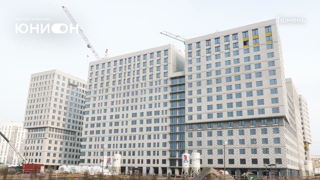 Ход строительства ЖК «Юнион» в Тюмени от застройщика «Страна Девелопмент», 01.04.2024