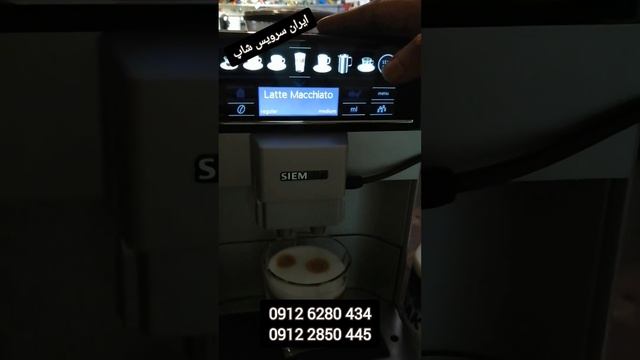 Siemens EQ6 S300 PLUS