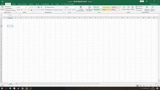 Построение графика логарифмической функций в текстовом редакторе Excel смотреть онлайн