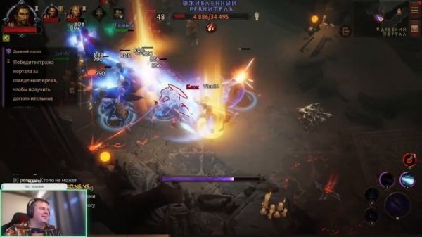 Волшебник в Diablo immortal / Стрим Diablo immortal