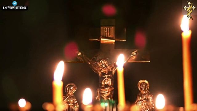 Канон покаянный ко Господу нашему Иисусу Христу смотреть онлайн