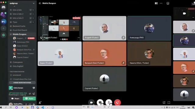 Ugly API (рус) смотреть онлайн