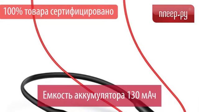 Meizu EP52 Bluetooth Earphone Black-Red смотреть онлайн