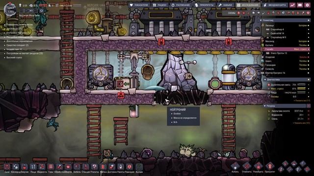 Oxygen not included spaced out №100 (Ну, вроде как работает) смотреть онлайн