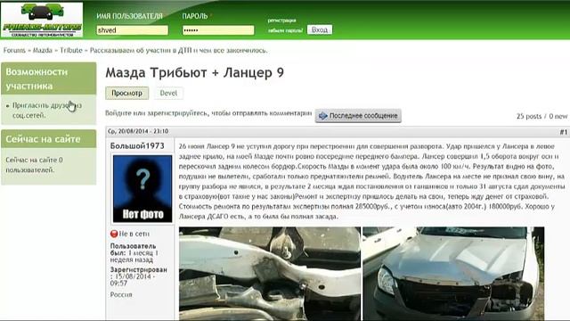 Как с помощью Datacol, Excel и Selenium WebDriver автоматически перенести контент на новый сайт? смотреть онлайн