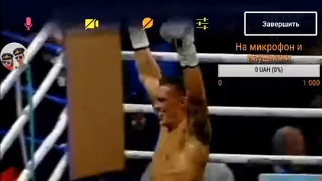 Пряма Трансляція боксу Усик vs Бейрідес смотреть онлайн