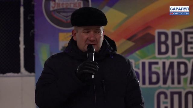 ОТКРЫТИЕ ОБНОВЛЕННОЙ ХОККЕЙНОЙ КОРОБКИ НА СТАДИОНЕ "ЭНЕРГИЯ" смотреть онлайн