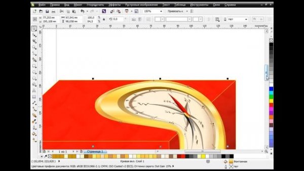 Как искажать рисунки в CorelDRAW X6