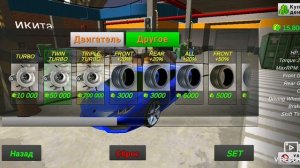 Как сделать самую быструю машину в игре Car Parking 2
