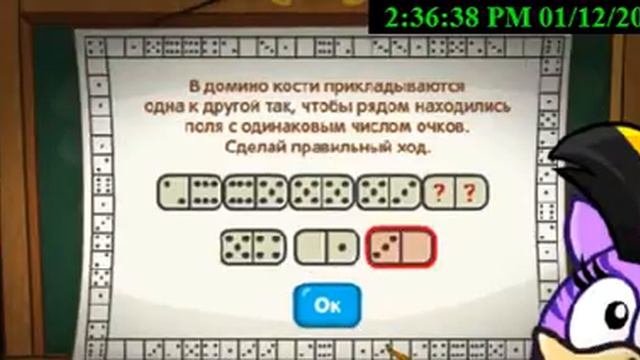 Шарарам прохождение: урок магических игр от магистра Доры. смотреть онлайн