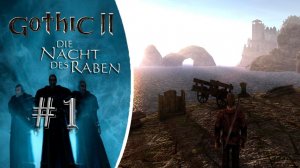 Новое начало! Прохождение Готика 2 Ночь Ворона #1 Челендж за лучника!