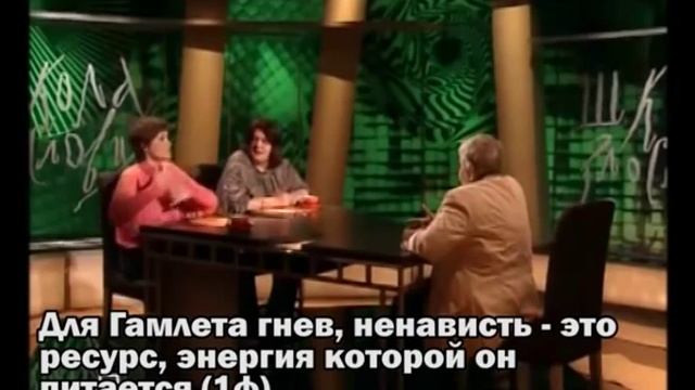 Боевая соционика. Гиппенрейтер в Школе Злословия