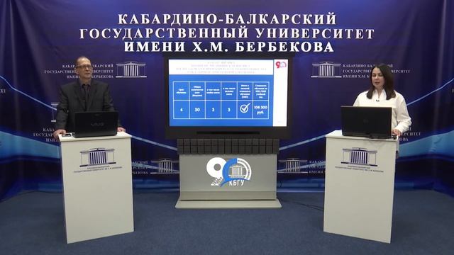 Абитуриенту КБГУ-2022. Институт физики и математики КБГУ смотреть онлайн