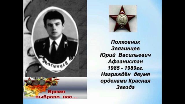 ТВВККУХЗ.  Все о выпуске 1984год.