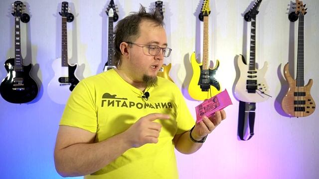 Какие струны выбрать? Струнки.ру отзыв смотреть онлайн