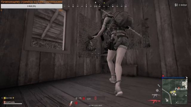 Стрим по Playerunknown's battlegrounds. Ну где блин топ1?)) ALX-1983, 16+ смотреть онлайн