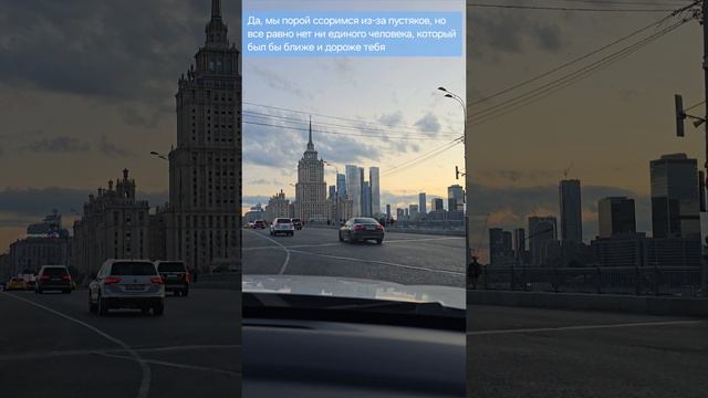 Вечерняя романтика в Москве смотреть онлайн