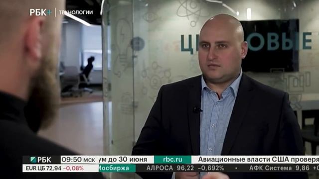 Технологии. Цифровая химия. Цифровизация процессов