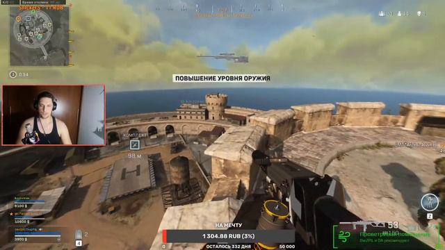 Call of Duty WARZON TOP 1 ЛЮБОЙ ЦЕНОЙ смотреть онлайн