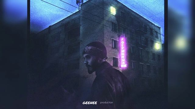 Mnogoznaal - "Гостиница Космос" (Phonk Remix by Geenee) смотреть онлайн