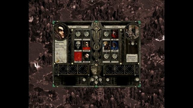 Обзор игры: Disciples 2 (2002). (Последователи 2). смотреть онлайн