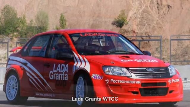 #1256. Lada Granta WTCC [RUSSIAN SUPER AUTO] смотреть онлайн