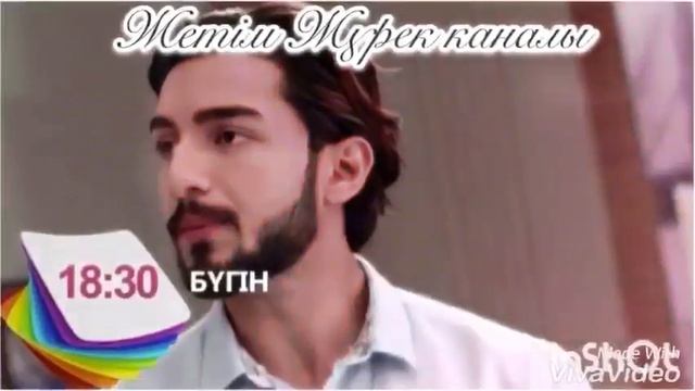 ‼️?Рикки Ситаға үйленбек?‼️⁉️Ситаны ұрлаған Рамакант па?⁉️ смотреть онлайн