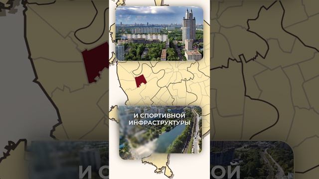 10 ЛУЧШИХ районов для покупки квартиры в Москве! #недвижимость смотреть онлайн