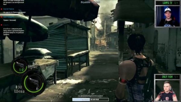 Прохождение Resident Evil 5 с Crazy Ivan - Hard #1
