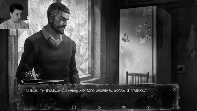 КАТЯ ДАЛА АНТОНУ.....►TB: Other Story (Зайчик:другая история)#15 смотреть онлайн